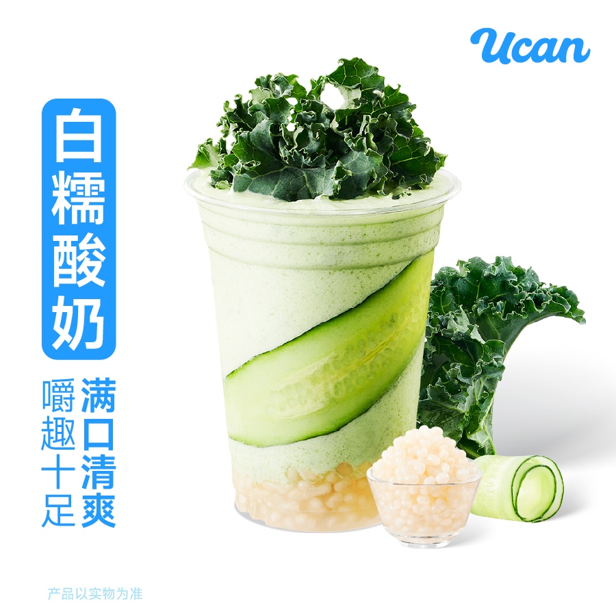 羽衣青瓜白糯酸奶