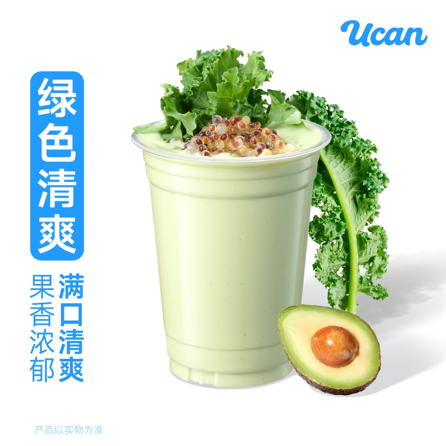 牛油果羽衣甘蓝超模绿