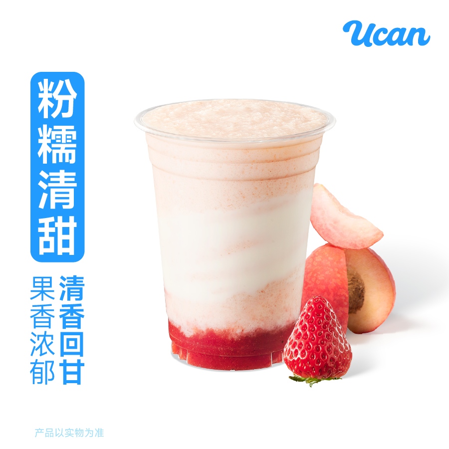 草莓桃桃白糯酸奶