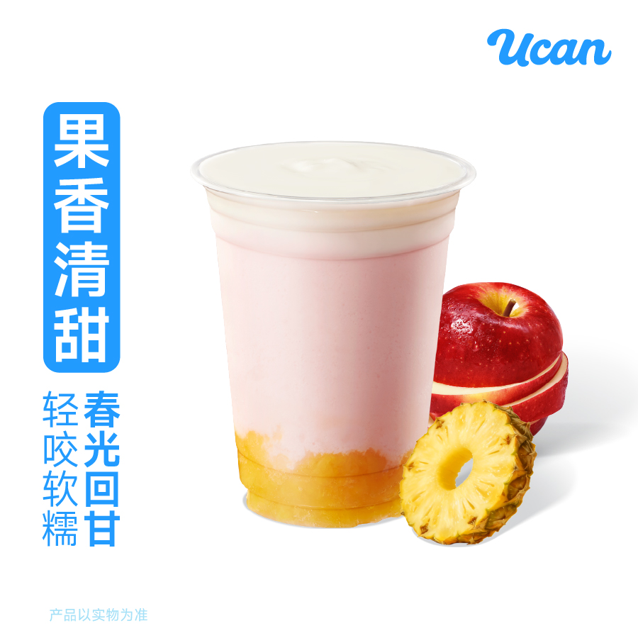 苹果金凤梨白糯酸奶