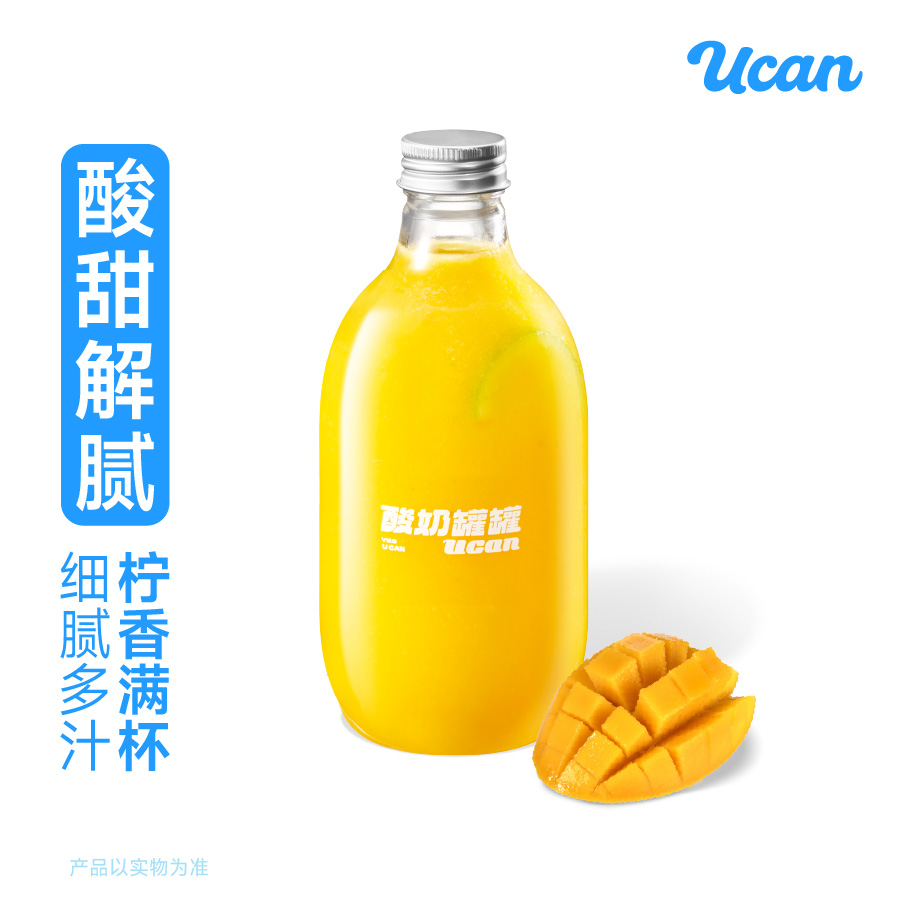 凤梨芒芒香柠饮