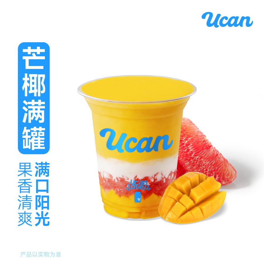 H芒芒甘露酸奶昔