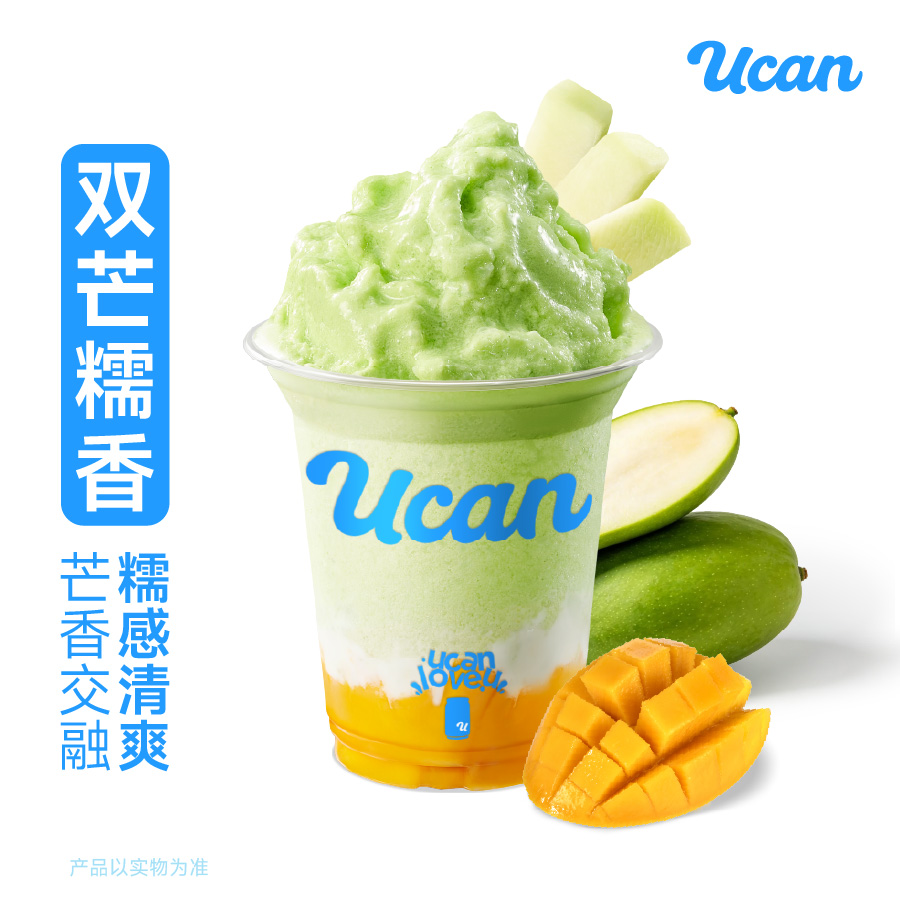 双芒白糯酸奶