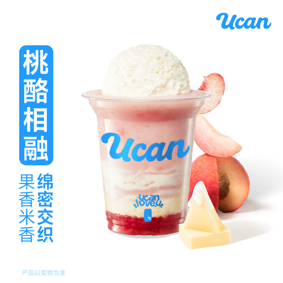 蜜桃米酪酸奶昔