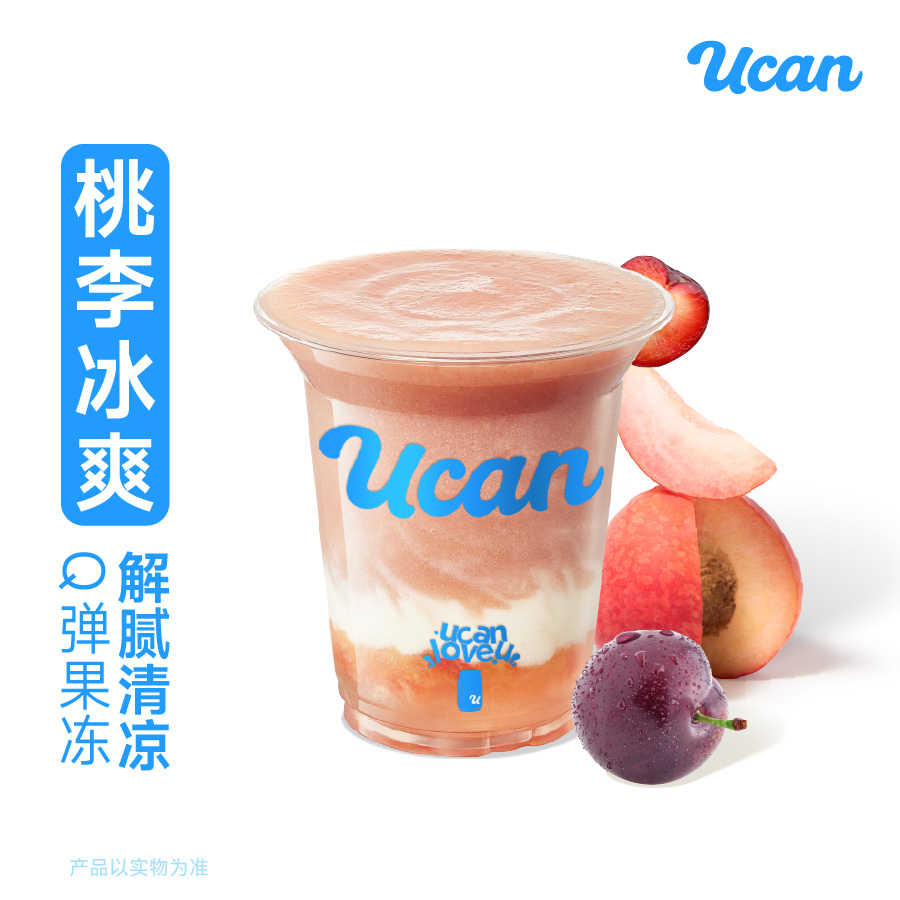 蜜李桃桃酸奶昔