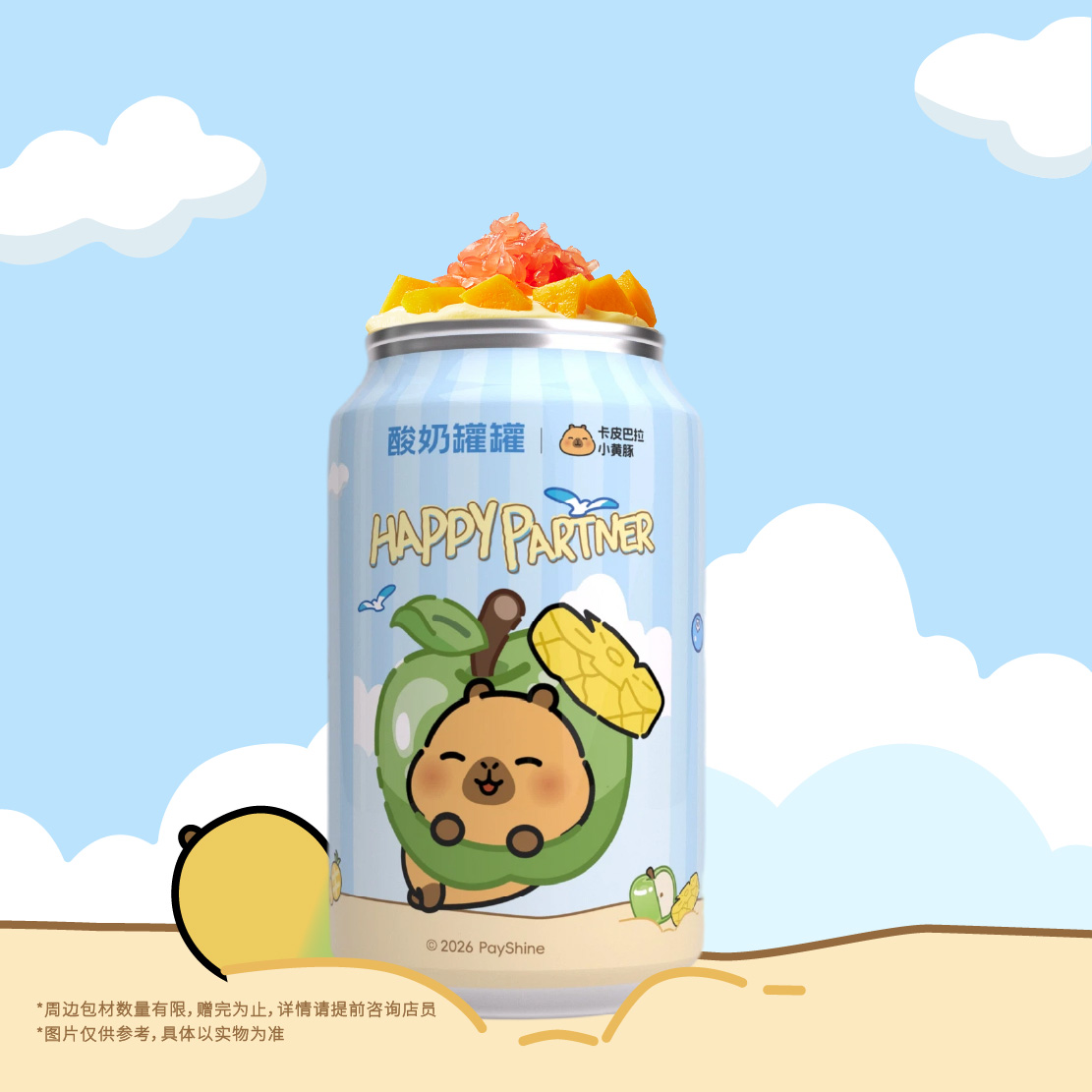 多肉芒芒甘露旋冰