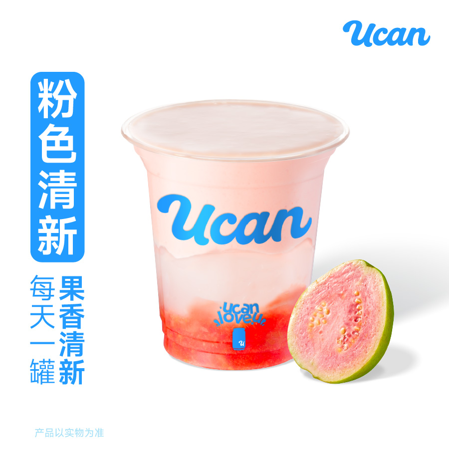 H芭乐荔荔酸奶昔