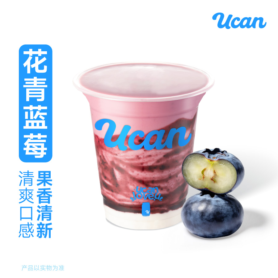 H花青蓝莓酸奶