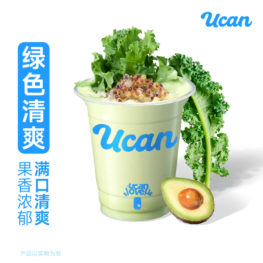 牛油果羽衣甘蓝白糯酸奶