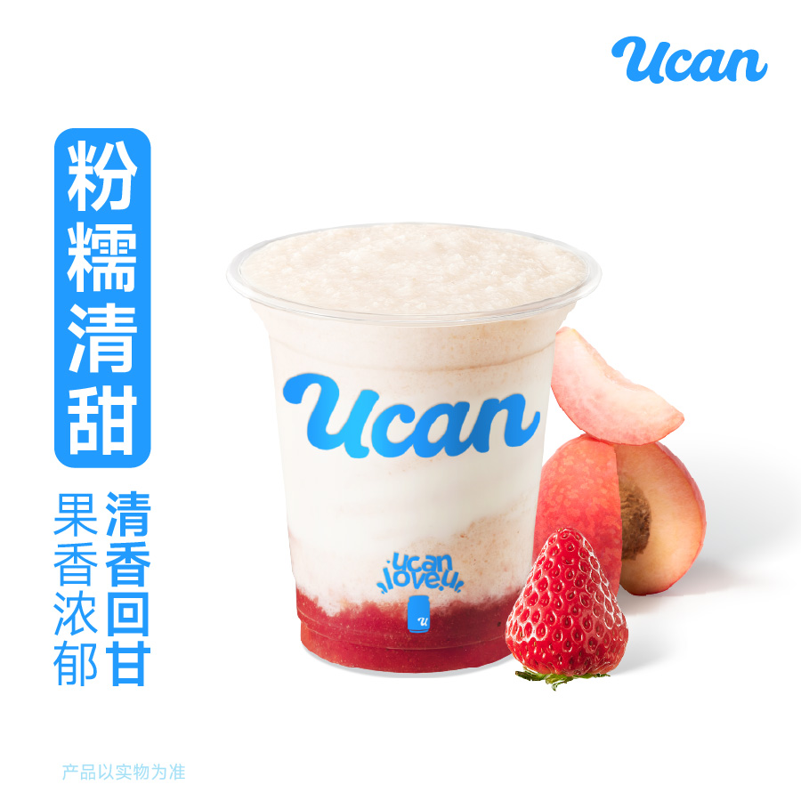 H草莓桃桃白糯酸奶