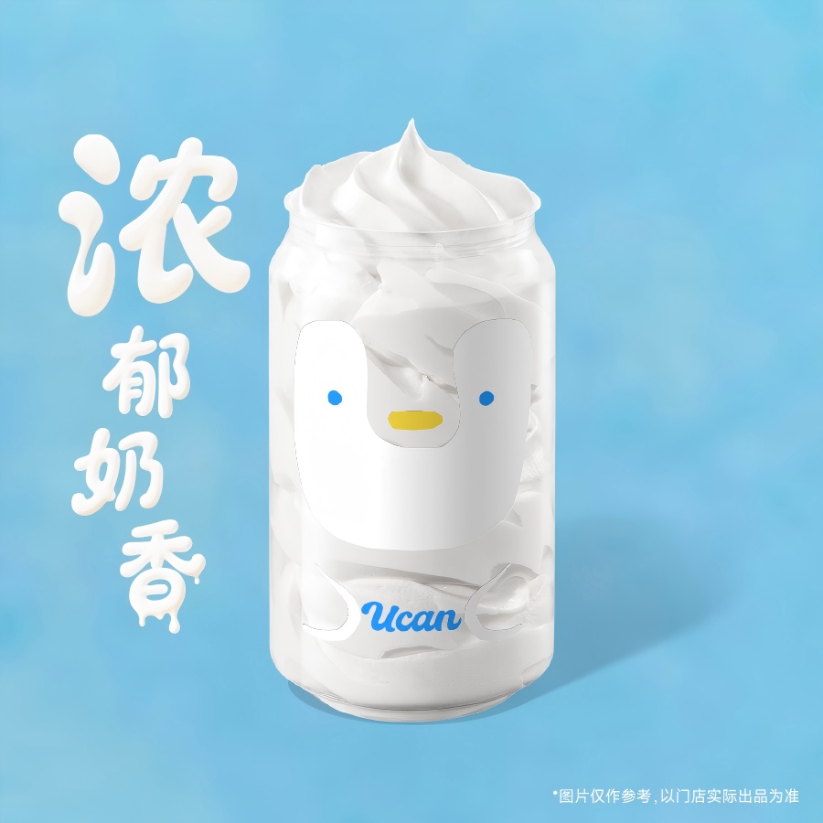 冰淇淋浓浓罐