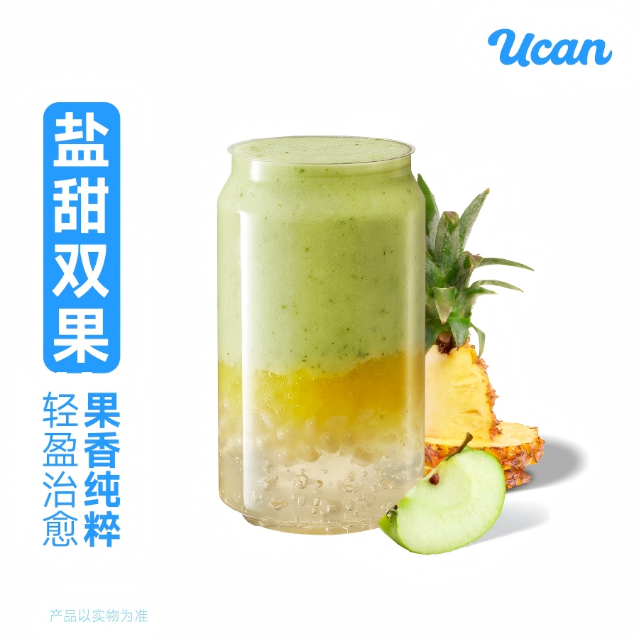 海盐凤梨青苹果酸奶昔