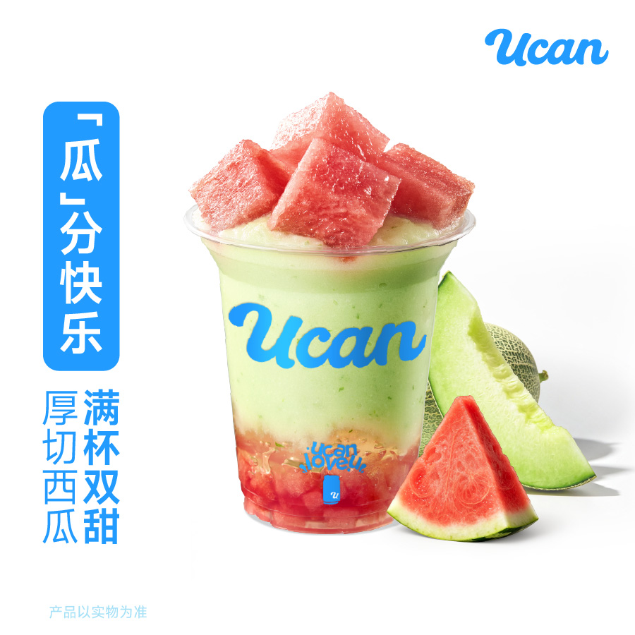 鲜切西瓜堆堆酸奶昔