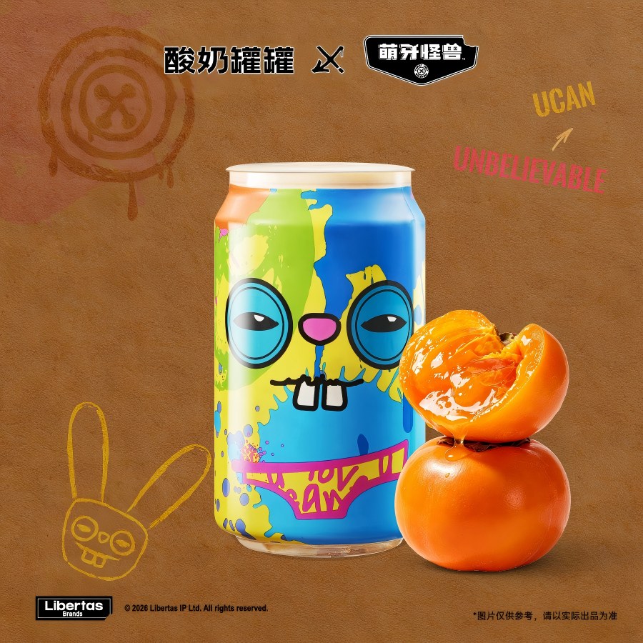 柿子冻冻浓醇酸奶