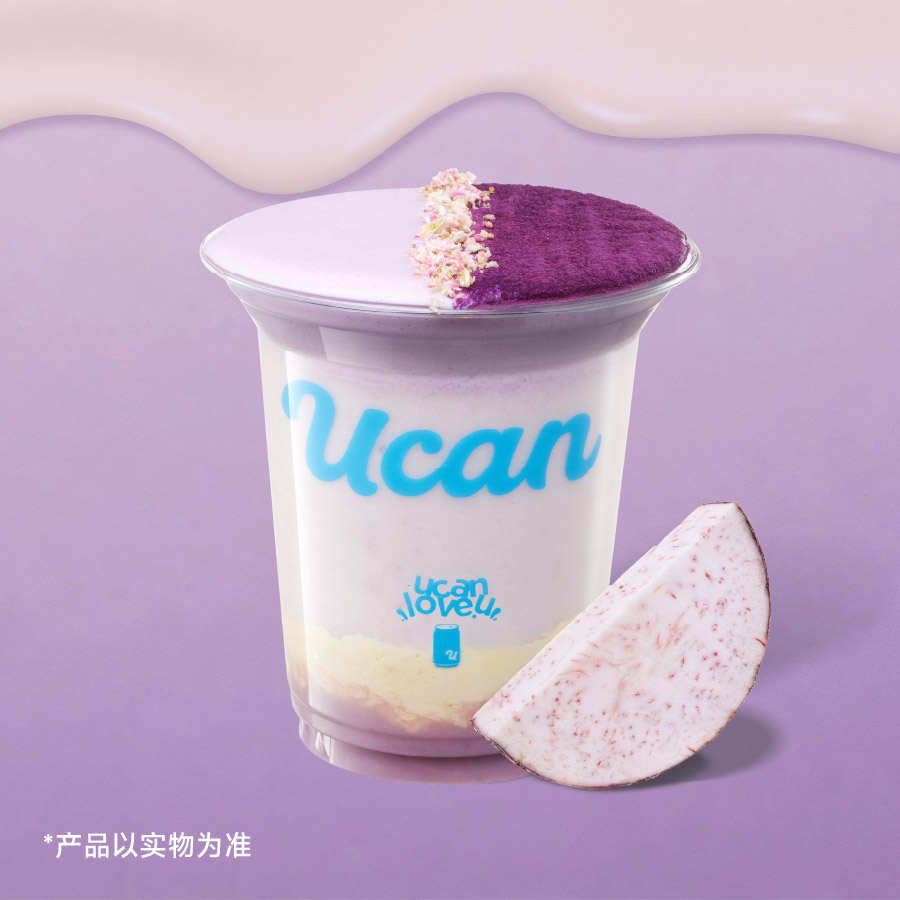 芋泥布蕾糯糯酸奶昔