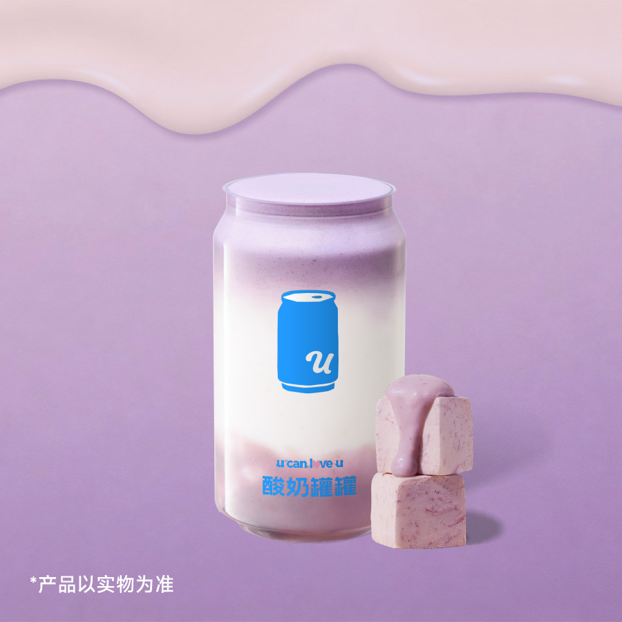 芋泥冻冻浓醇酸奶