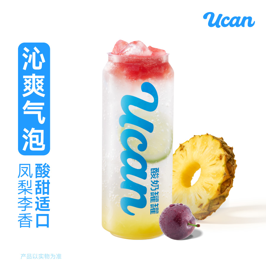凤梨甜李气泡鲜果饮