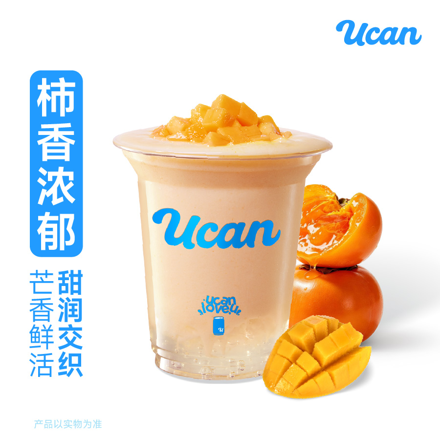 柿子芒芒碎碎冰