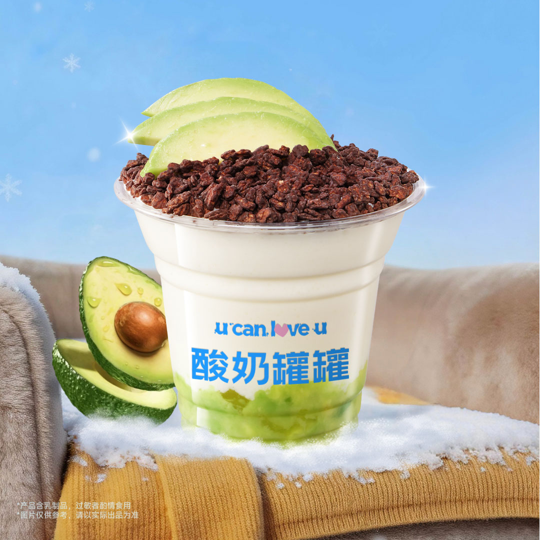 牛油果华夫浓醇酸奶杯