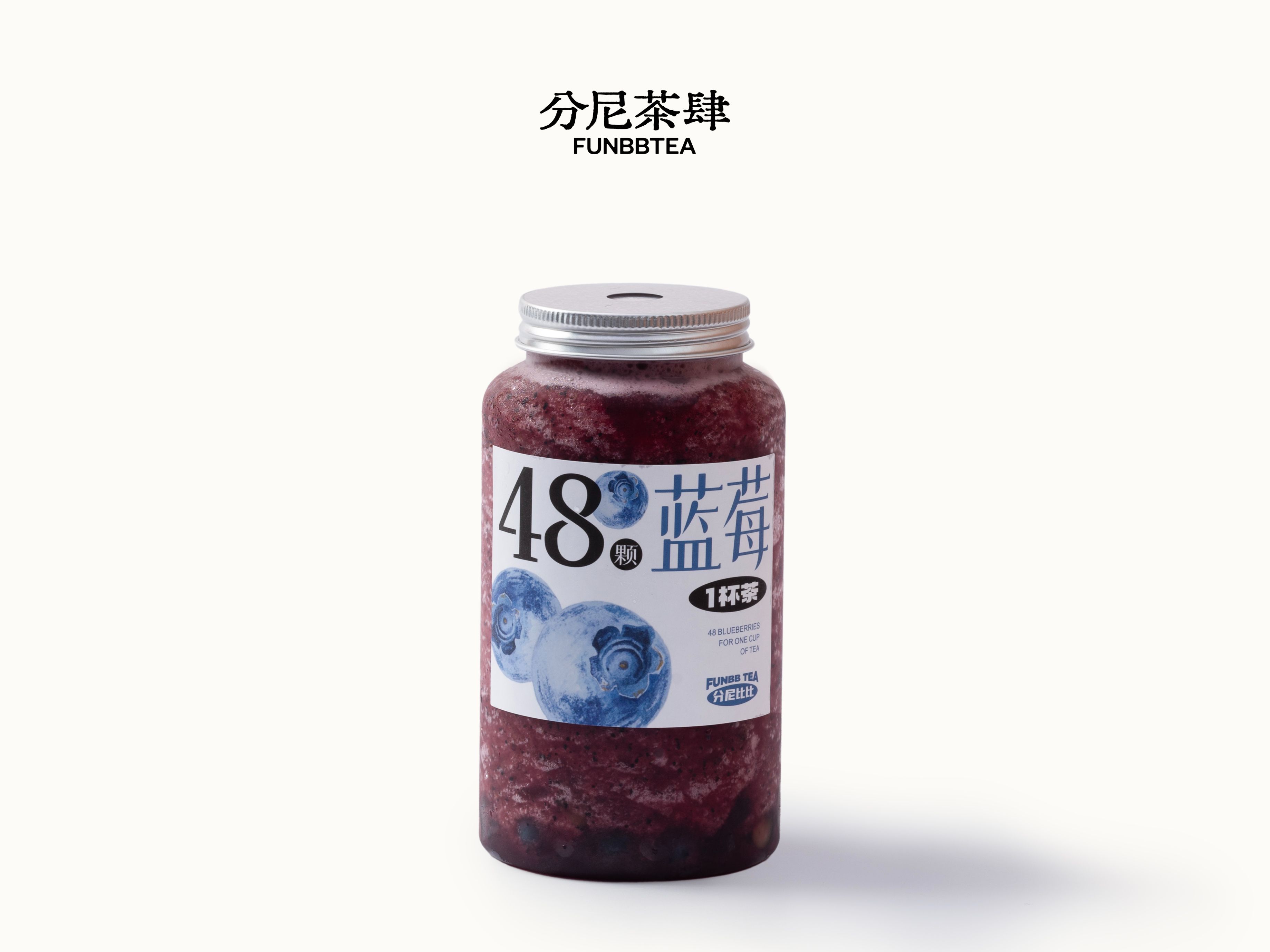 蓝莓与李子