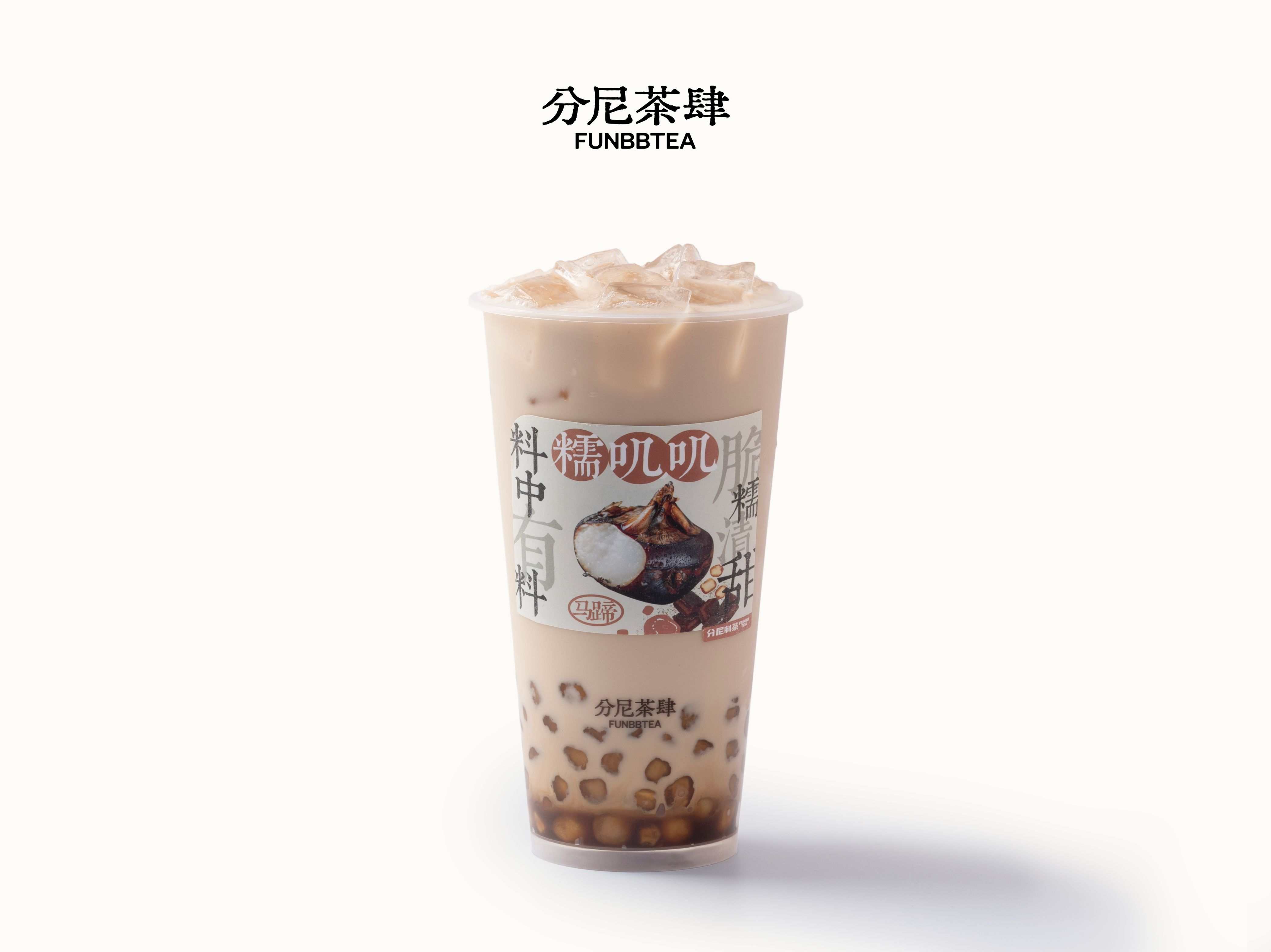 黑糖糯叽叽