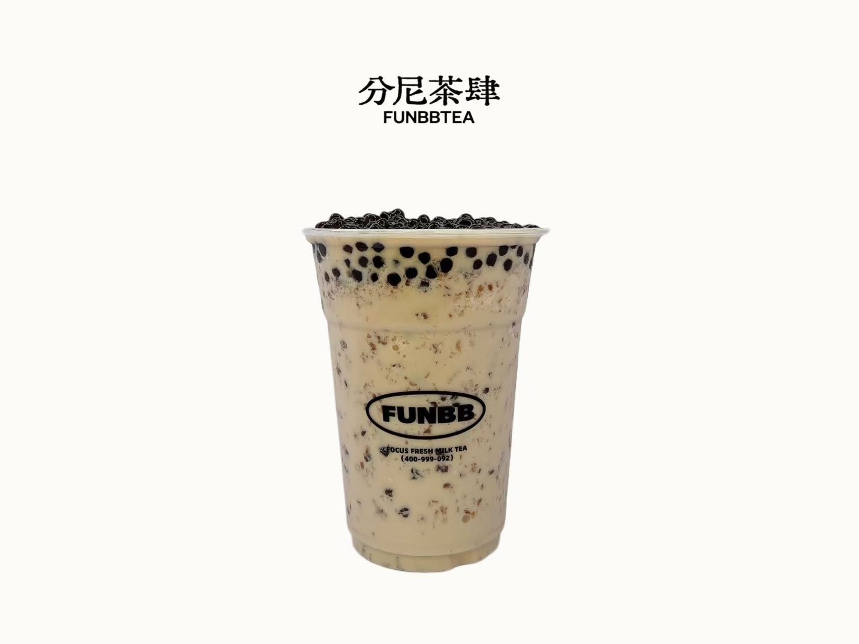 粉碎冰珍珠奶茶
