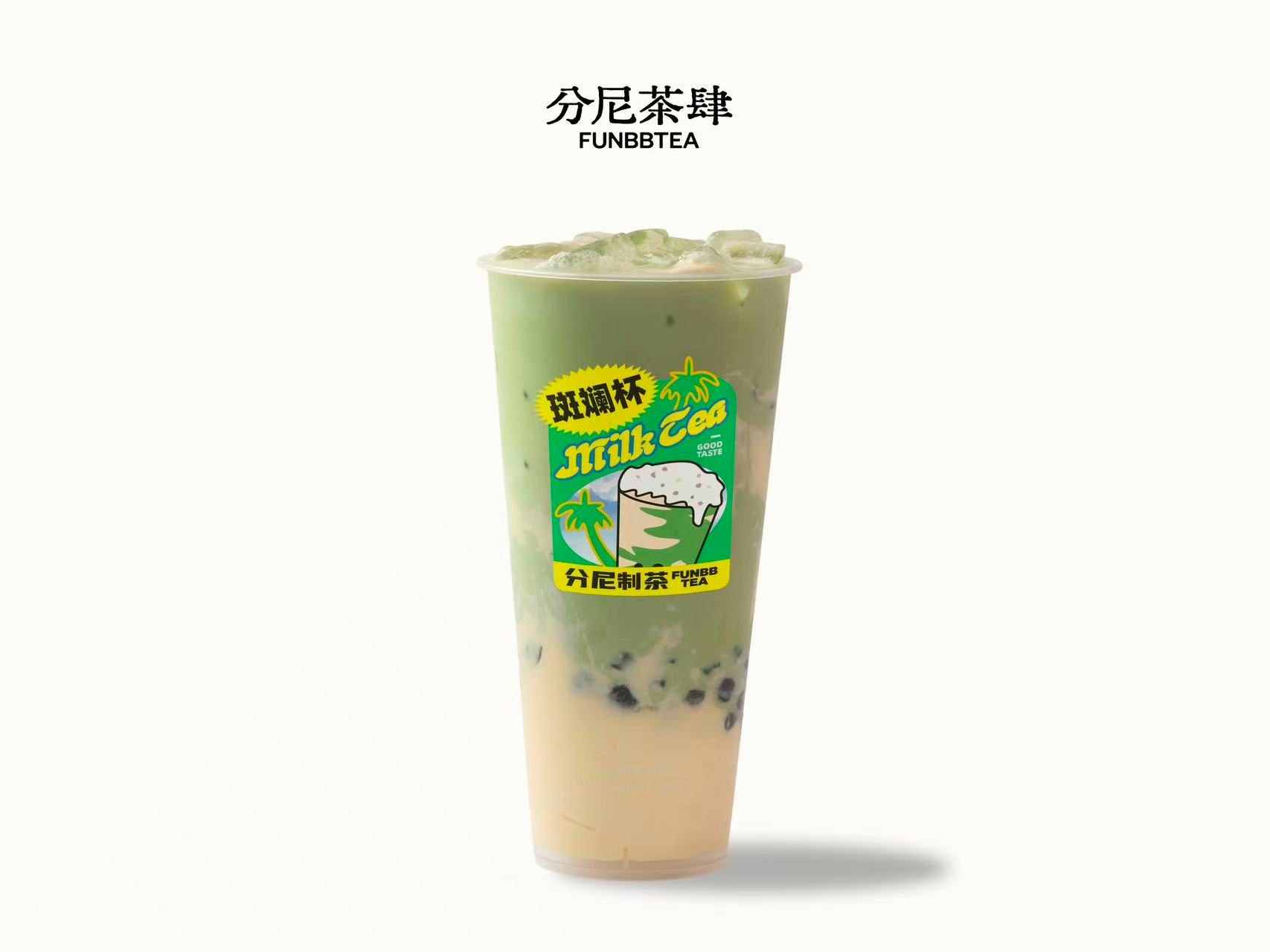 斑斓杯