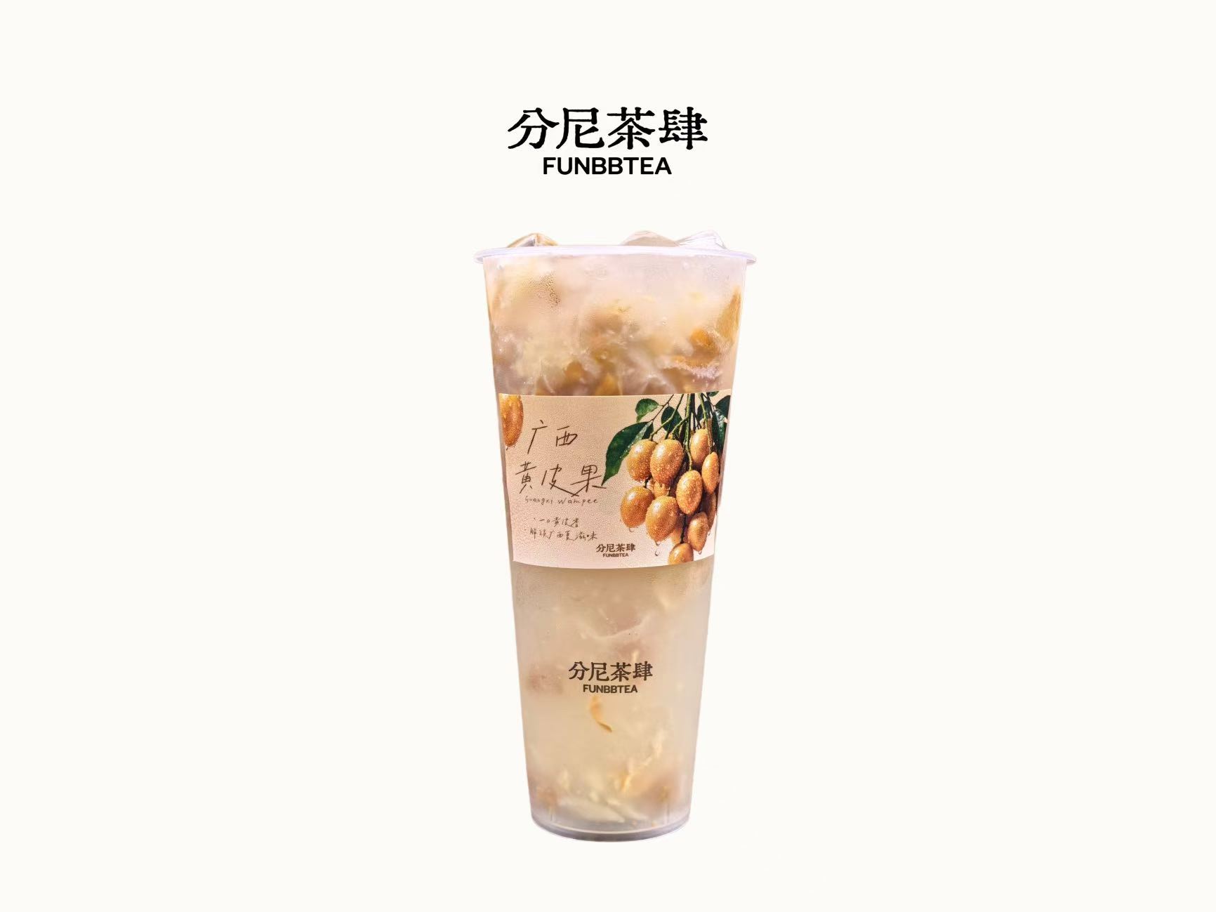 手捣·老盐黄皮