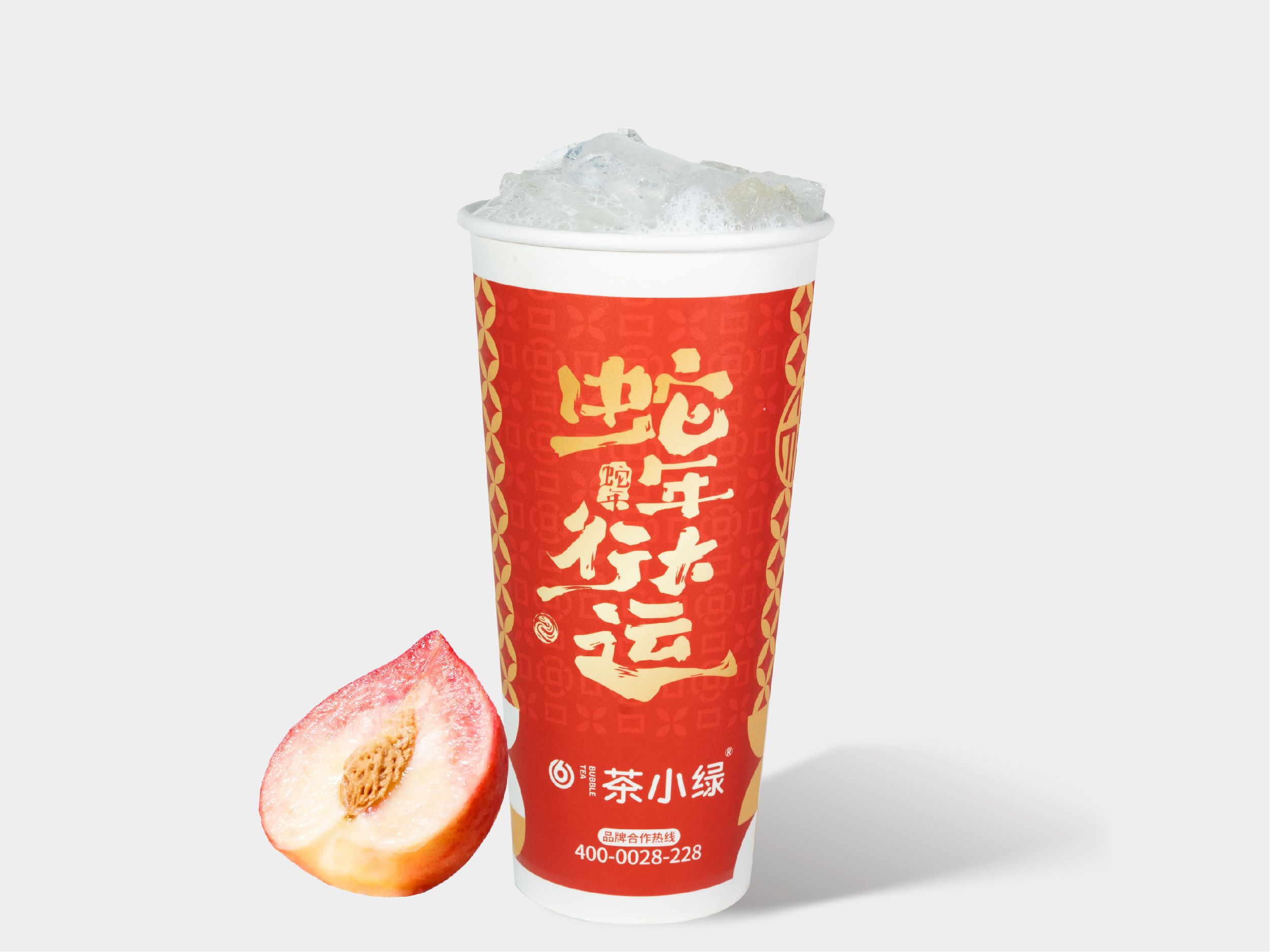 桃桃轻乳茶