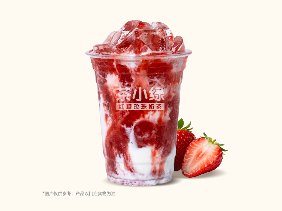 草莓·冰奶