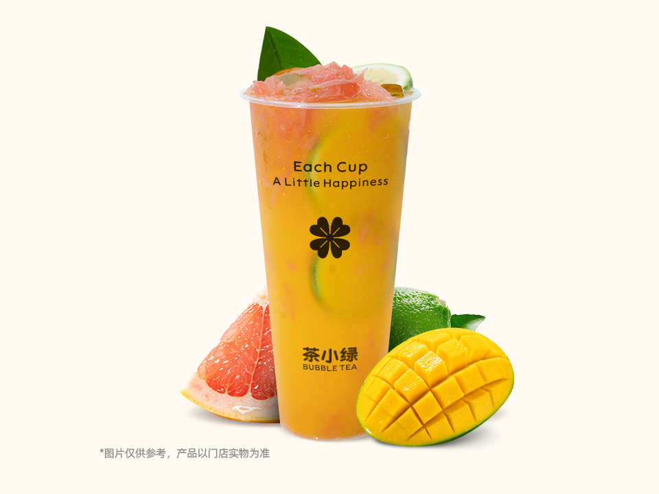 柚芒香柠
