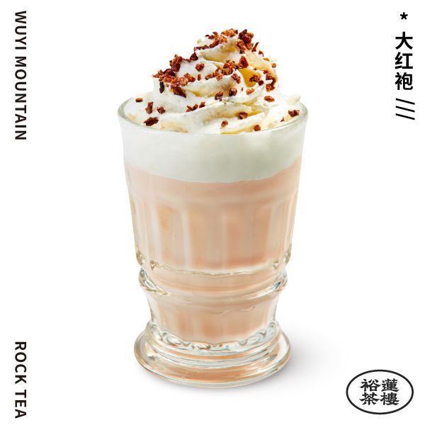 一袭红袍(茶香拿铁)