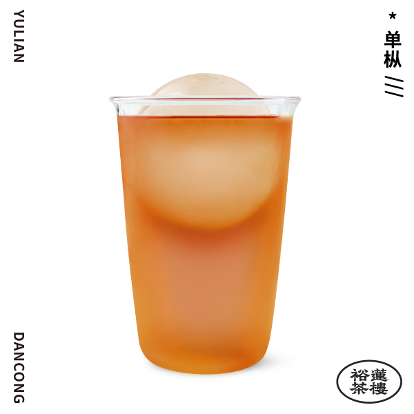 冷泡高山单枞