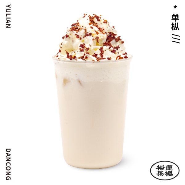 鸭屎香茶(茶香拿铁)