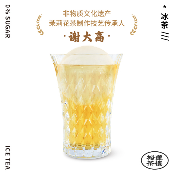 九窨茉莉
