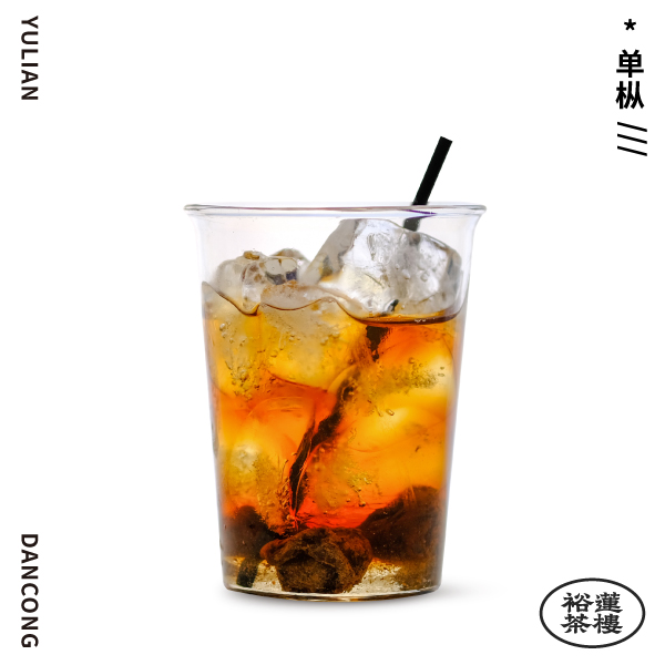 普宁梅子单枞