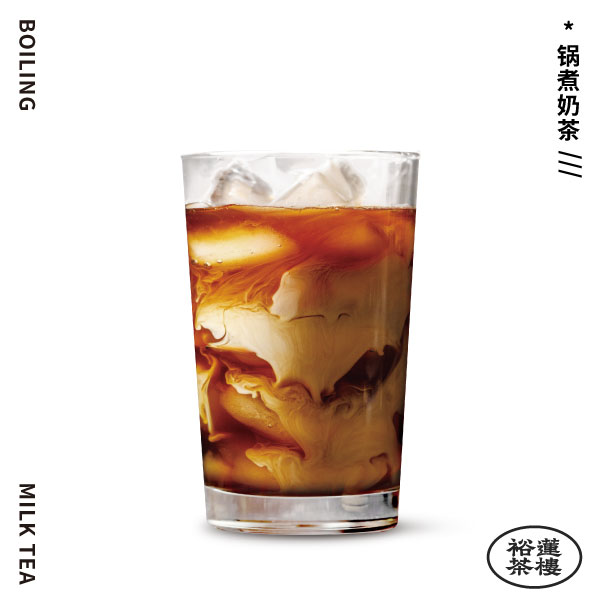 版纳溏心桃胶·岩韵大红袍