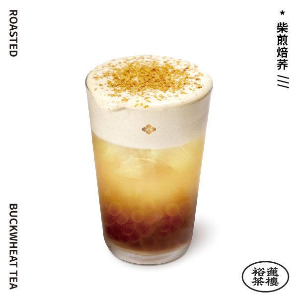大凉山柴煎焙荞茶