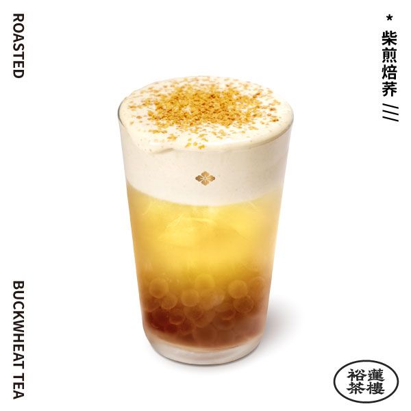 大凉山柴煎焙荞·九窨茉莉