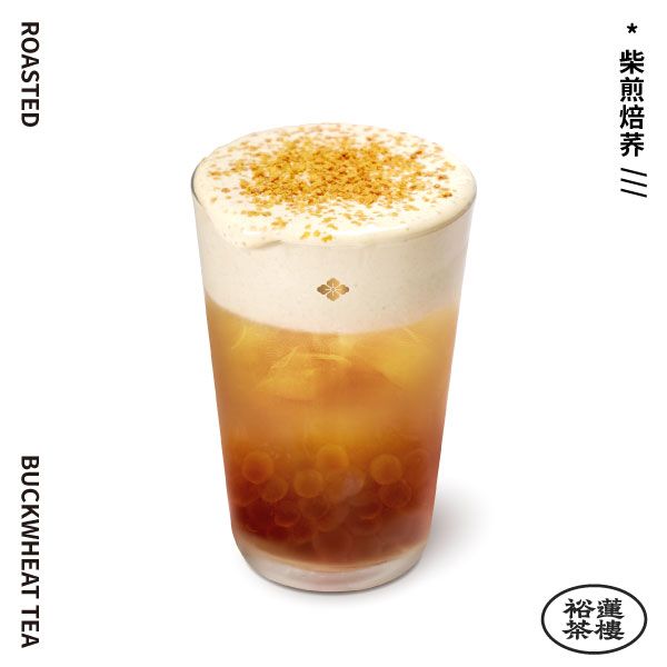 大凉山柴煎焙荞·鹤顶红茶