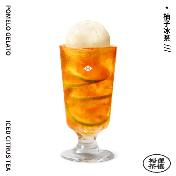 Pomelo Gelato·柚子冰茶