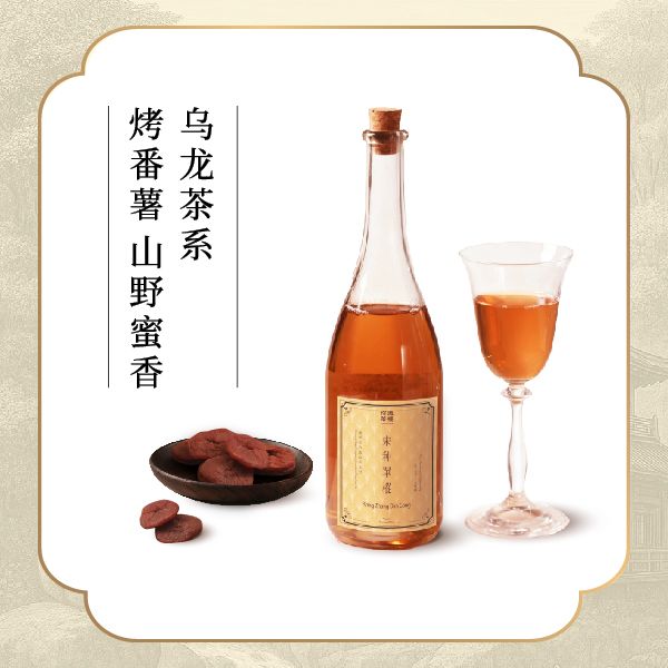 宋种单枞