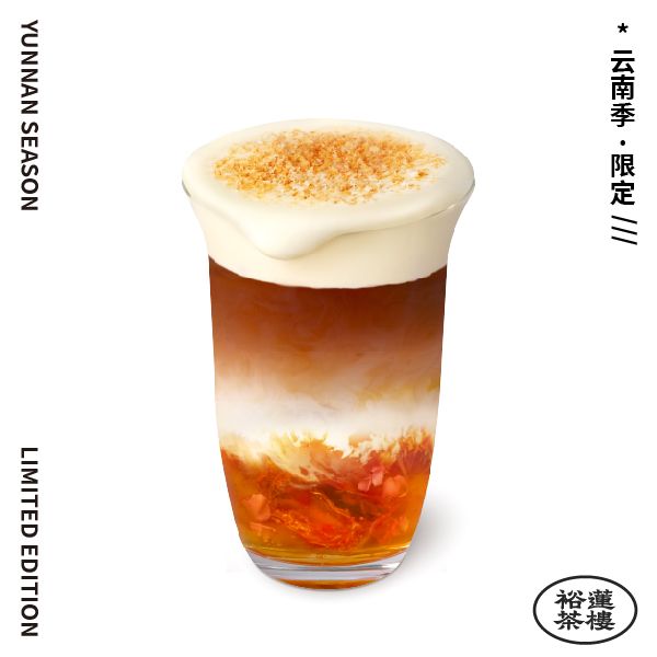 云南墨红溏心桃胶鲜乳茶
