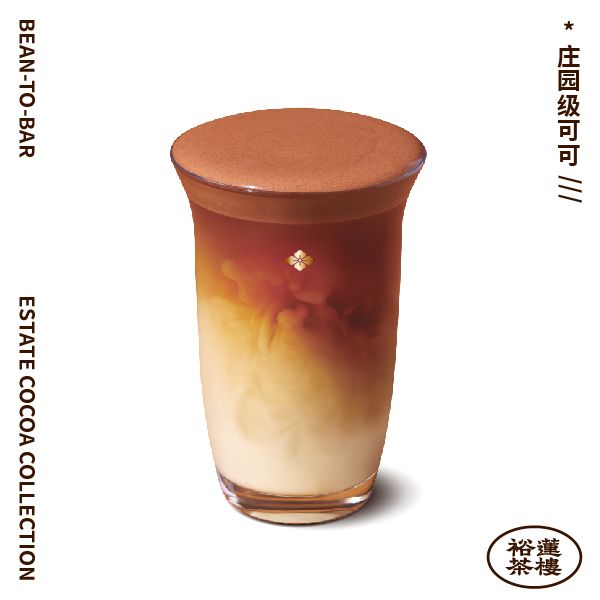 马达加斯加72% · 糯香醇可可