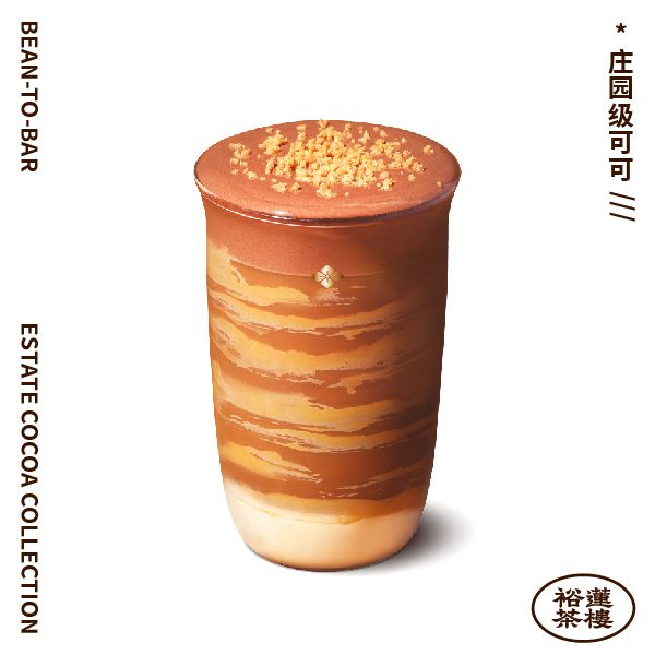 焦糖法酥滇红可可