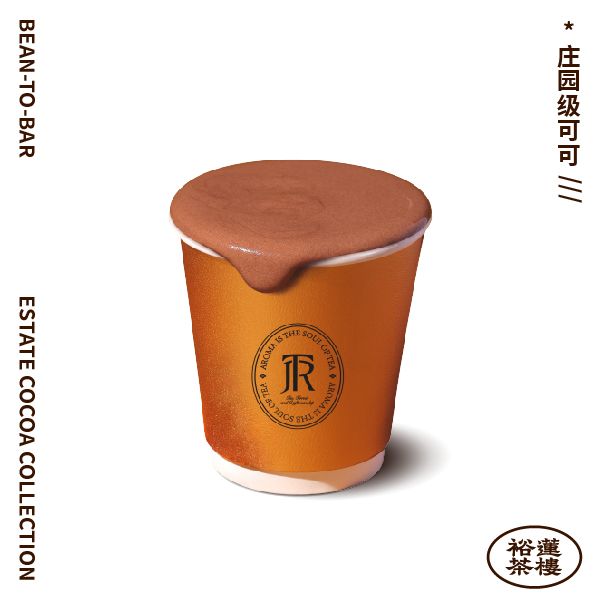 马达加斯加72% · 黑巧醇可可