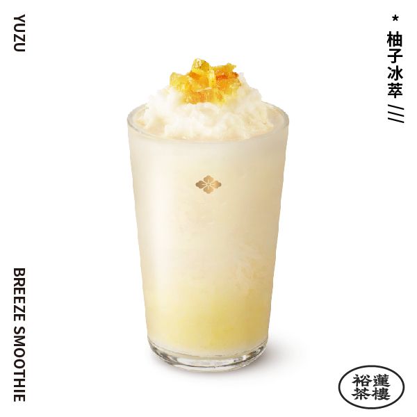 YUZU柚子冰萃