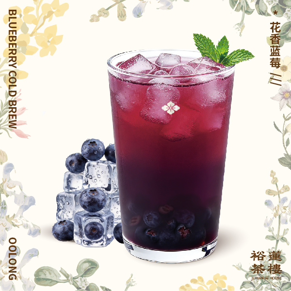 蓝莓冰萃乌龙