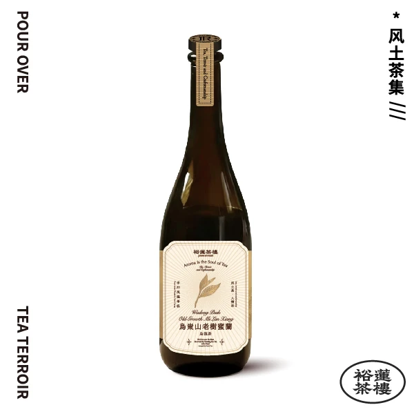 乌岽山老树蜜兰