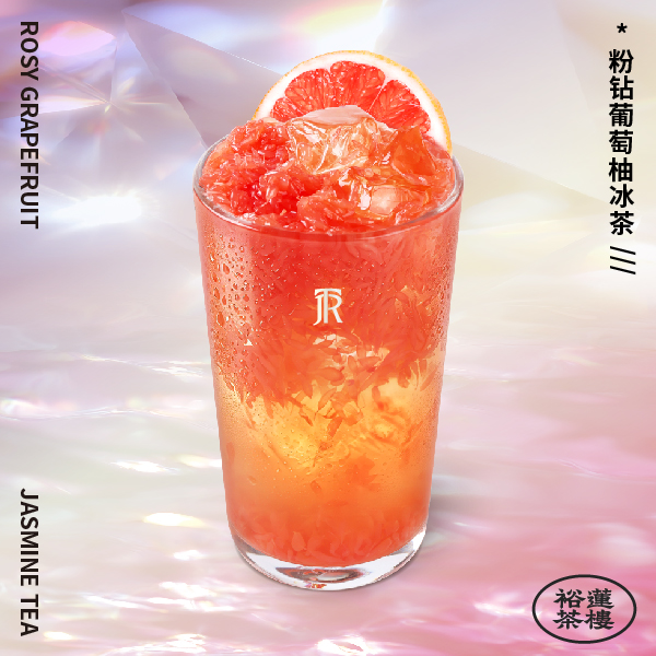 粉钻·葡萄柚冰茶